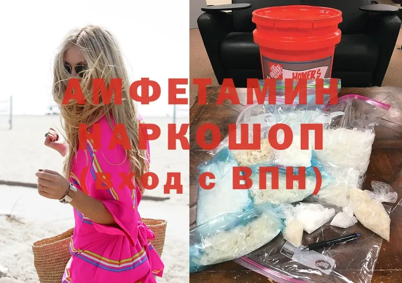 Amphetamine Premium  мега маркетплейс  Балахна 