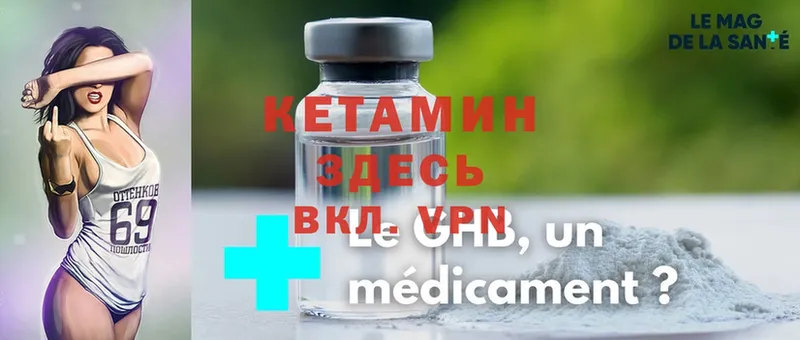 МЕГА ССЫЛКА  Балахна  Кетамин ketamine 