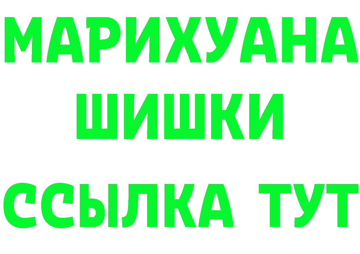 МДМА VHQ зеркало площадка KRAKEN Балахна