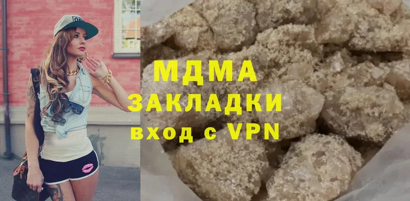 МДМА VHQ  закладки  Балахна 